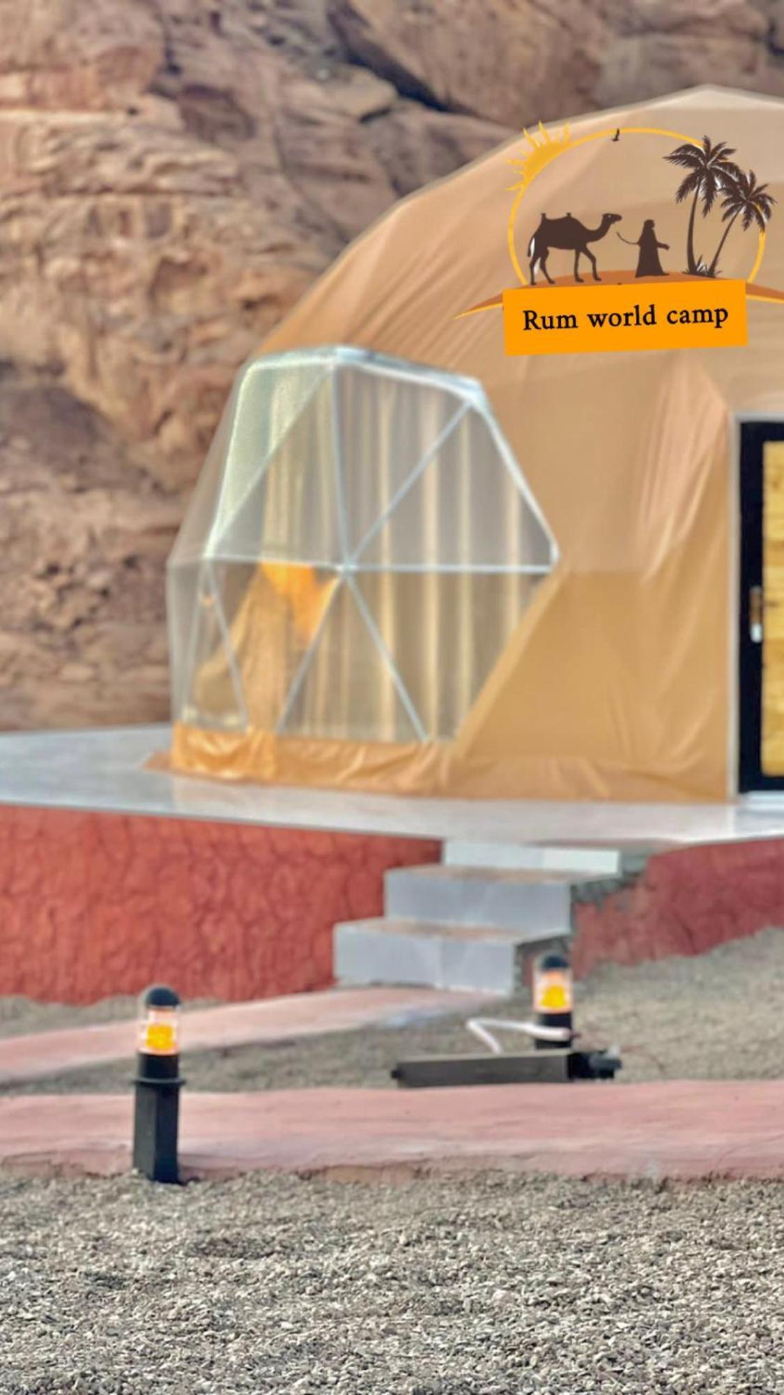 וואדי רם Rum World Bubble Luxury Camp מראה חיצוני תמונה