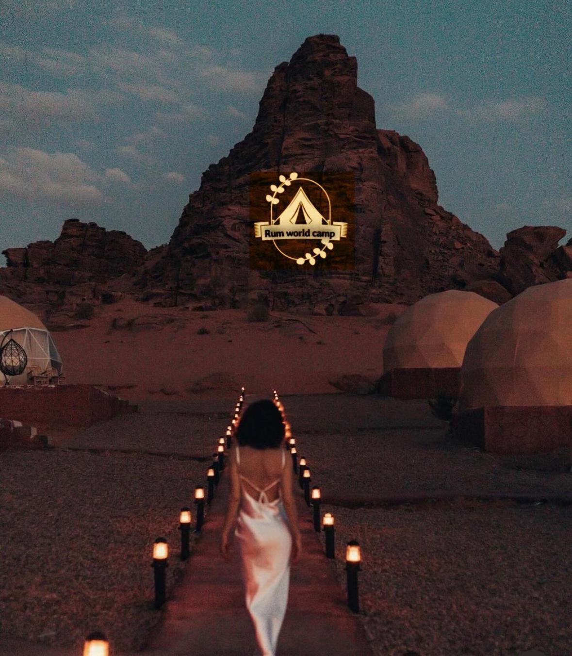וואדי רם Rum World Bubble Luxury Camp מראה חיצוני תמונה