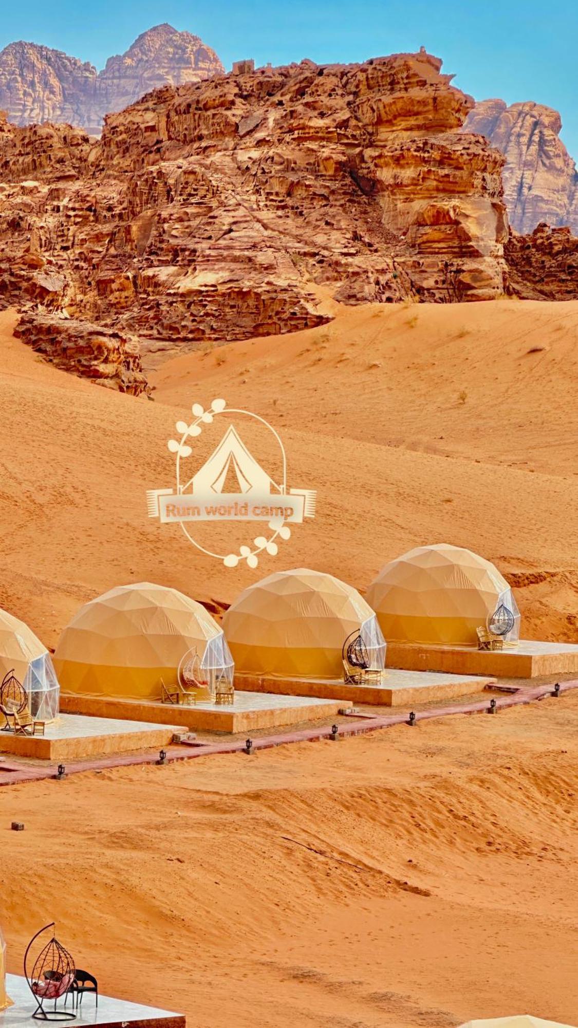 וואדי רם Rum World Bubble Luxury Camp מראה חיצוני תמונה